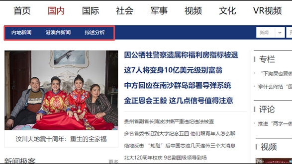 懒人采集器操作界面示意图