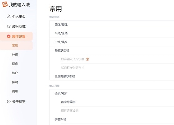 u641cu72d7u62fcu97f3u8f93u5165u6cd5