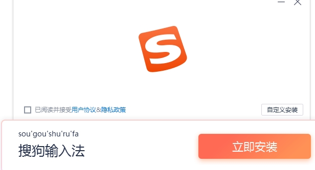 u641cu72d7u62fcu97f3u8f93u5165u6cd5u6700u65b0u7248