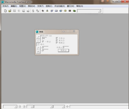 freehand10u7535u8111u7248u4e0bu8f7d 