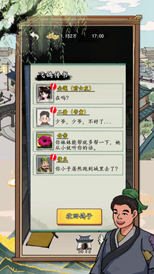 u7a7fu8d8au53e4u4ee3u5f53u7687u4e0au514du8d39u7248
