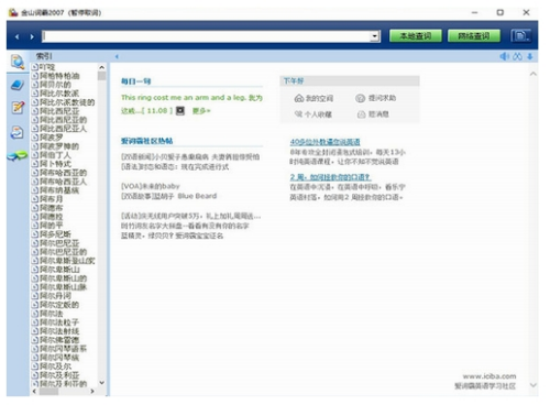 软件界面示意图