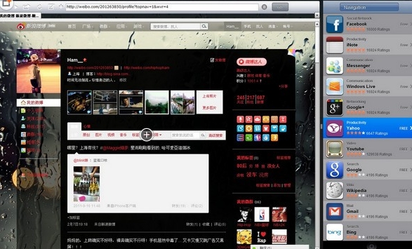 u82f9u679cu6a21u62dfu5668 