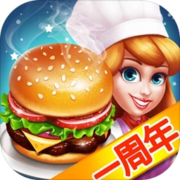 天天爱烹饪无限资源餐厅经营手游v2.3.4 无限钻石版