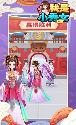 u6211u662fu5c0fu79c0u5973u514du8d39u7248u65e0u654cu4e0bu8f7d