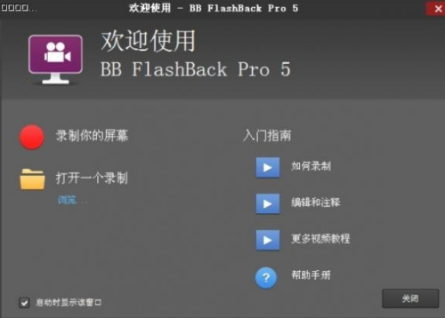 Flashbacku7535u8111u7248u4e0bu8f7d 