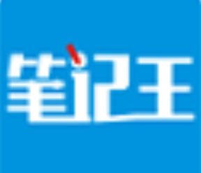 高效笔记工具多场景适用v3.0 电脑版