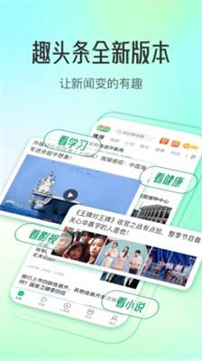 u8da3u5934u6761app