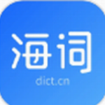 海词词典安卓版英语学习工具