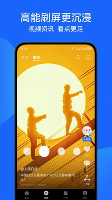 u534eu4e3au6d4fu89c8u5668appu82f9u679cu7248u4e0bu8f7du5b89u5353u7248