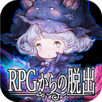 日式萌系解谜RPG逃脱之旅v1.0.3 完整版