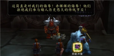 BOSS战斗示意图