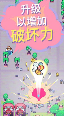 怪兽对战场景