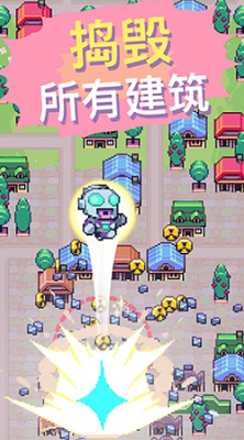 角色升级界面