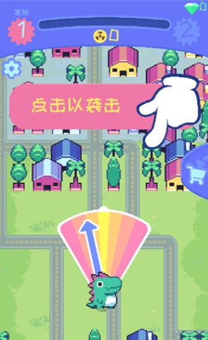 蓄力技巧图示