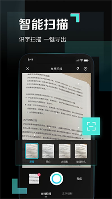 u767eu5ea6u7f51u76d8appu82f9u679cu7248