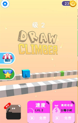 道具系统