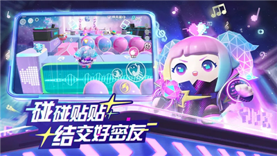 蛋仔派对龙与剑之诗赛季王冠获取攻略