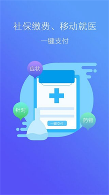 移动端操作演示