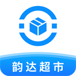 韵达超市驿站管理助手