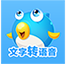 配音鱼AI语音生成工具畅享版