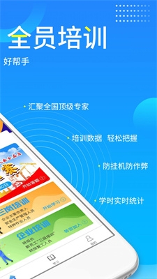虚拟实操界面示例
