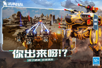 u673au7532u6218u961fu5b89u5353u7248u4e0bu8f7du5b89u88c5