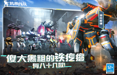 u673au7532u6218u961fu514du8d39u7248u65e0u9650u9ec4u91d1u6700u65b0u7248