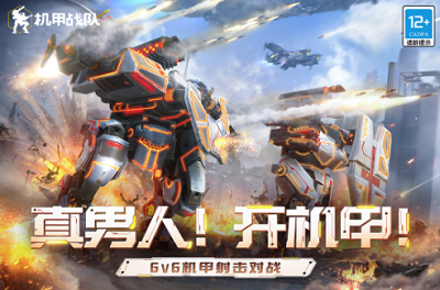 u673au7532u6218u961fu65e0u9650u8d44u6e90u72482024