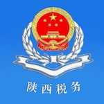 陕西税务移动端实时办税服务平台