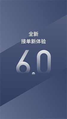 u9633u5149u51fau884cu8f66u4e3bu7aef