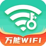 wifi全速钥匙安卓免费版v1.0.7 安卓版