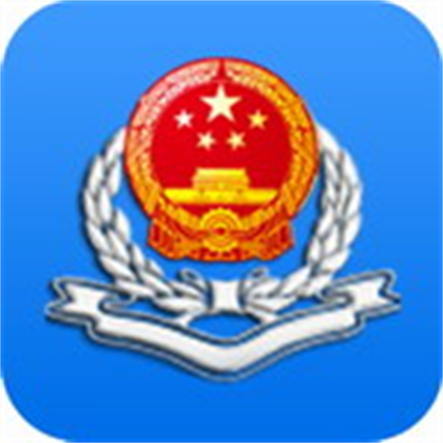 辽宁税务服务掌上办理全