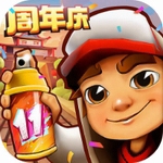 地铁跑酷空间站皮肤角色免费获取v5.10.0 无限金币版