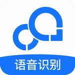 录音转文字助手安卓版免费下载使用v8.5.7 最新版