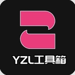 yzl工具箱安卓画质优化助手v9.8 最新版