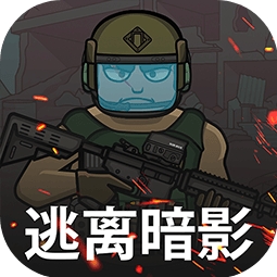逃离暗影射击手游枪械与场景探索v1.415 中文版