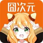 囧次元正版动漫海量资源畅享v1.6.0 安卓版