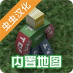 未转变者40中文版末日生存手游v4.0 无限子弹版