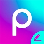 Picsart美易全能修图工具免费使用v25.3.5 最新版
