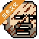 动作冒险全武器开放免费版v4.3 无限金钱版