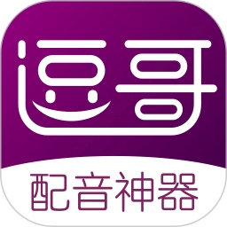 逗哥配音神器AI语音生成工具免费使用