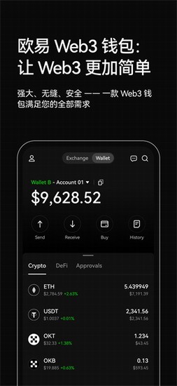 比特币交易所多终端同步演示