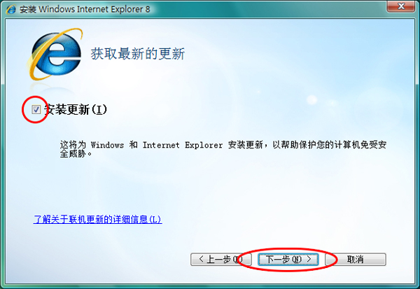 配置界面
