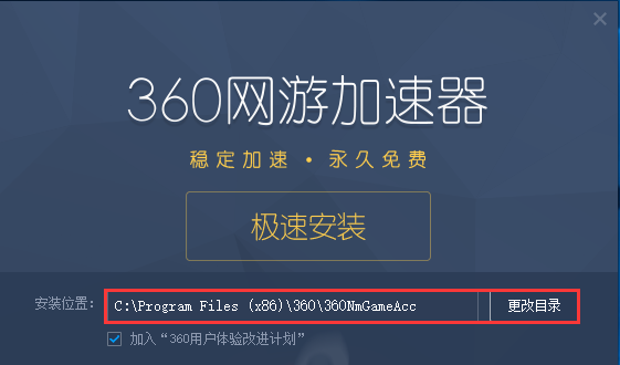 路径选择示例