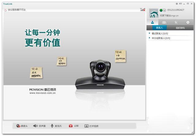 操作界面示意图