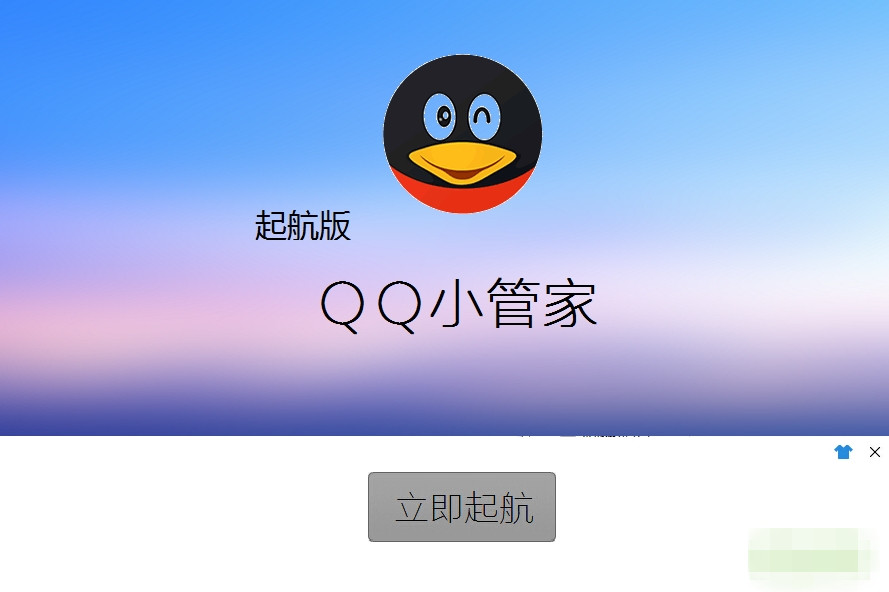 界面展示