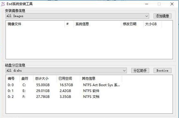 软件操作界面