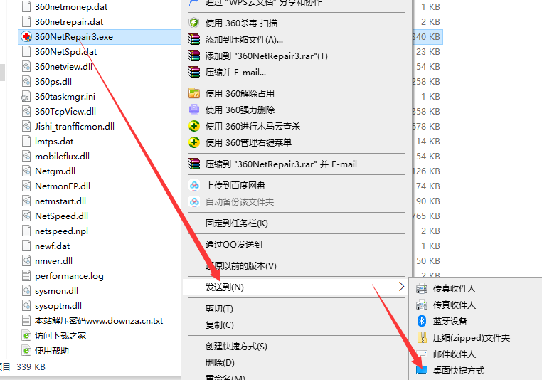设置示意图