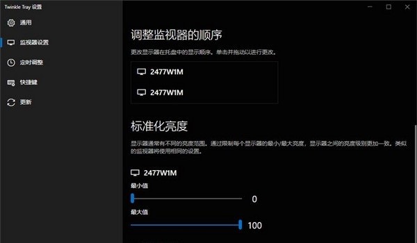 操作界面